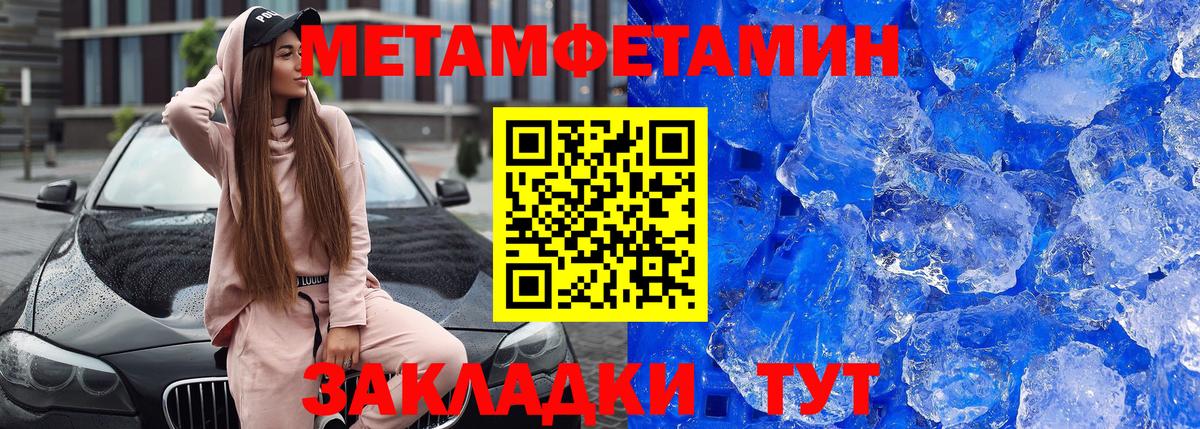 Гусь-Хрустальный  кракен зеркало  АМФ  Вход с VPN  Amphetamine Premium 