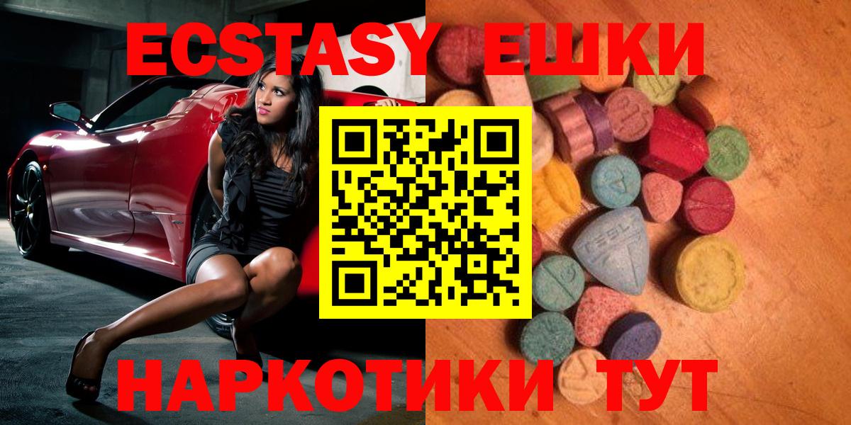 Ecstasy TESLA Гусь-Хрустальный