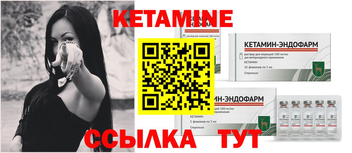 ЭКСТАЗИ  ГАШ  МЕТ  Мефедрон   Кетамин  COCAIN  Марихуана  Гусь-Хрустальный  Вход с VPN 