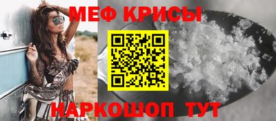 а пвп мука Балашиха