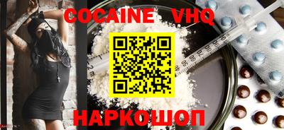 мефедрон мука Балаково