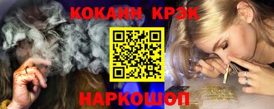 а пвп мука Балашиха