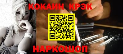 мефедрон мука Балаково