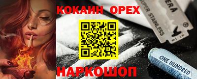 мефедрон мука Балаково