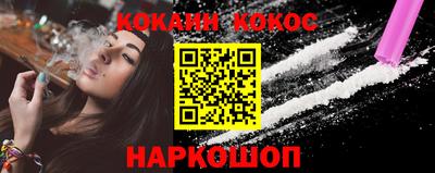 мефедрон мука Балаково