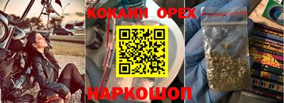 мефедрон мука Балаково