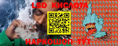 сатива Балахна