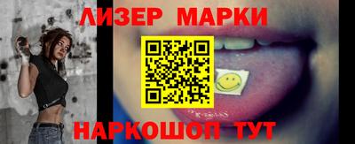 ГАЛЛЮЦИНОГЕННЫЕ ГРИБЫ Лениногорск