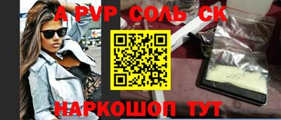 мефедрон мука Балаково