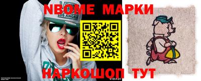 мефедрон мука Балаково