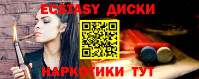 мефедрон мука Балаково