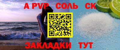 а пвп мука Балашиха