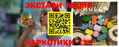 мефедрон мука Балаково