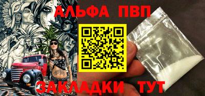 мефедрон мука Балаково