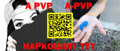 мефедрон мука Балаково