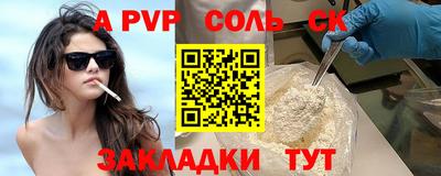 сатива Балахна