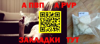 кокаин Лесной