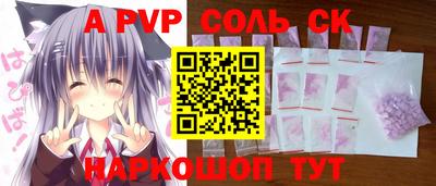 сатива Балахна