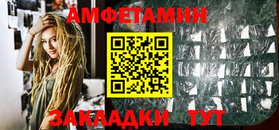 а пвп мука Балашиха