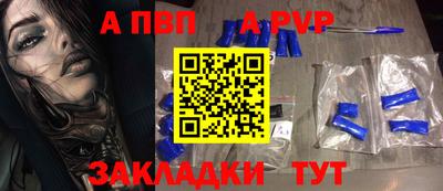 мефедрон мука Балаково