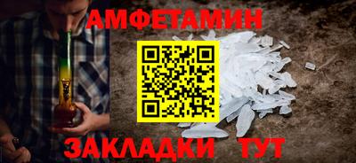 мефедрон мука Балаково