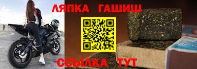 синтетический гашиш Ленинск-Кузнецкий