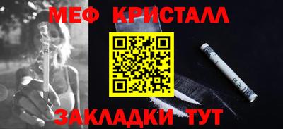 а пвп мука Балашиха