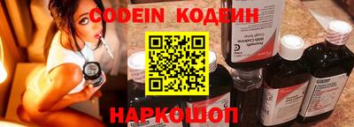 мефедрон мука Балаково