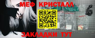 а пвп мука Балашиха