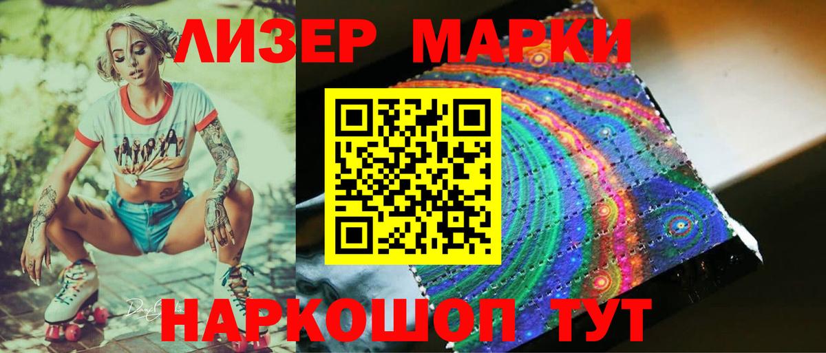 LSD-25 экстази кислота  LSD-25 экстази ecstasy  Вход с VPN  Гусь-Хрустальный 