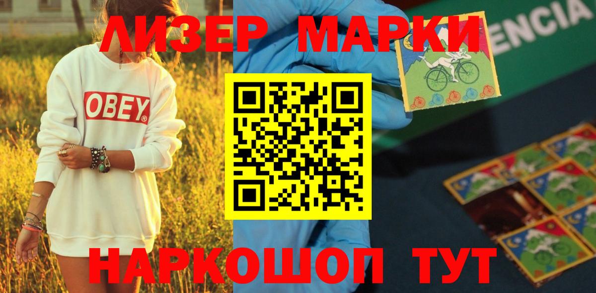 Лсд 25 экстази кислота Гусь-Хрустальный