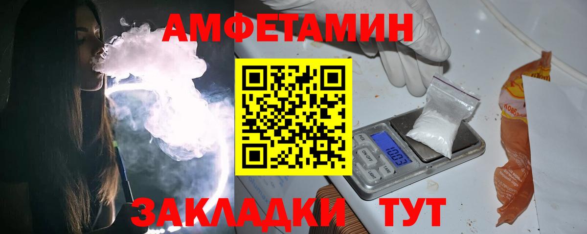 Метамфетамин мет Гусь-Хрустальный