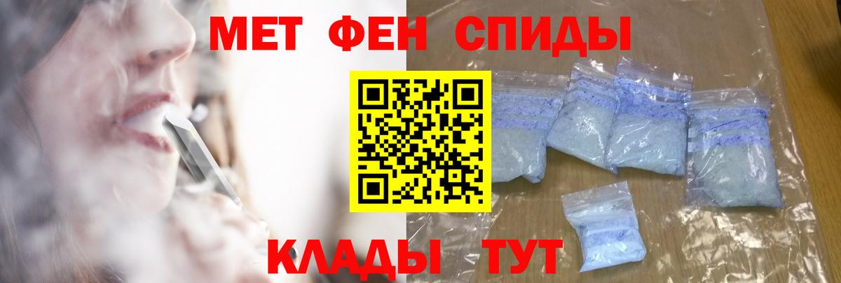 Гусь-Хрустальный  Метамфетамин  Вход с VPN  Метамфетамин Methamphetamine 