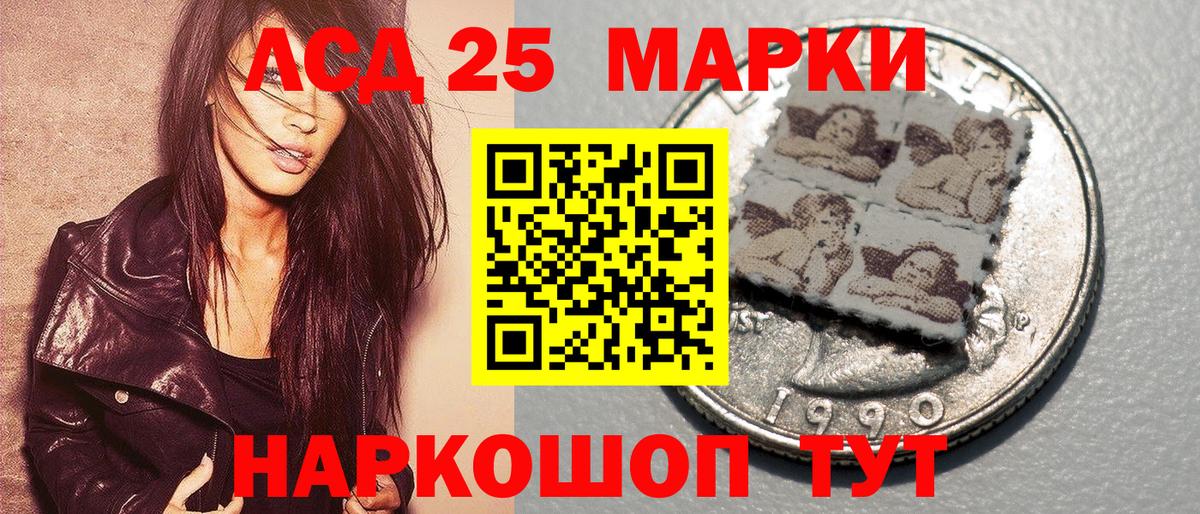 Марки N-bome 1,8мг  Марки NBOMe  Гусь-Хрустальный  Вход с VPN 