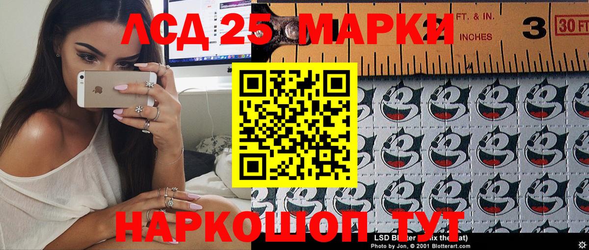 Наркотические марки 1,5мг Гусь-Хрустальный