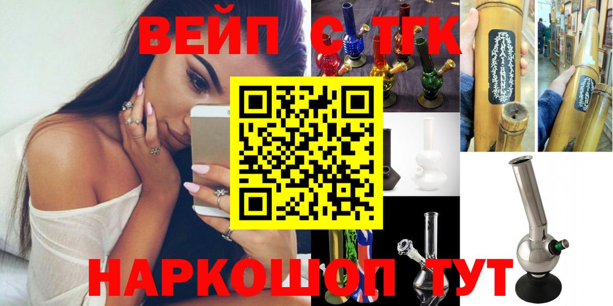 Дистиллят ТГК концентрат Гусь-Хрустальный