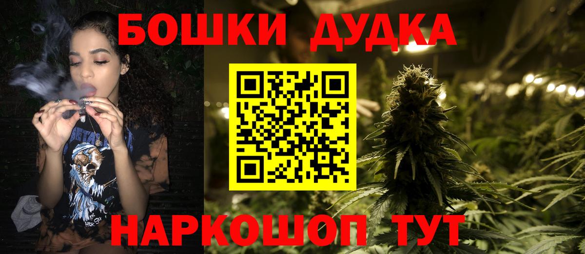 Гусь-Хрустальный  Бошки Шишки план  МАРИХУАНА SATIVA & INDICA  Конопля конопля  Вход с VPN 
