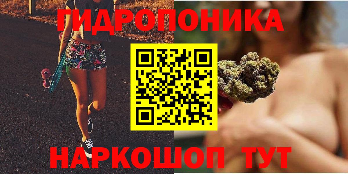 Шишки марихуана AK-47 Гусь-Хрустальный